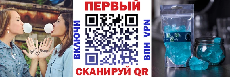 hydra сайт  Биробиджан  АМФ 98%  где продают  