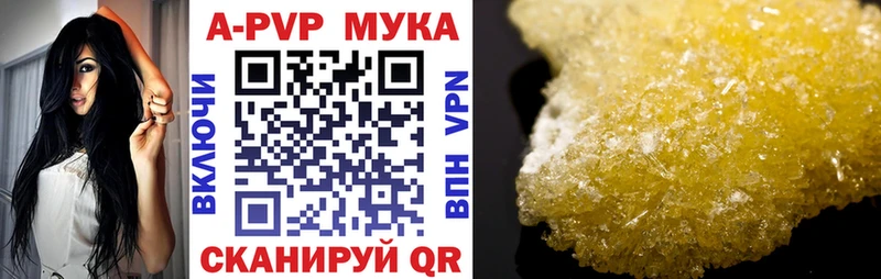 А ПВП СК КРИС  Биробиджан 