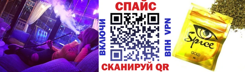 Бутират вода  darknet телеграм  Биробиджан  где найти наркотики 
