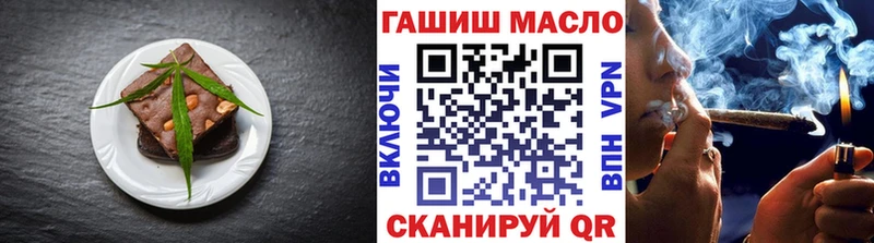Cannafood марихуана  дарнет шоп  блэк спрут   Биробиджан 