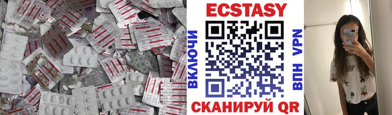 где купить наркотик Биробиджан Экстази 280мг