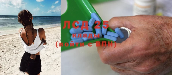марки nbome Алексеевка