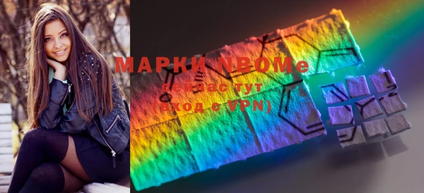 марки nbome Алексеевка