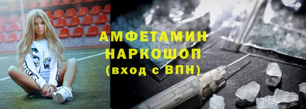 марки nbome Алексеевка
