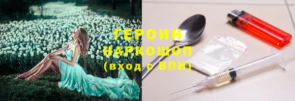 марки nbome Алексеевка
