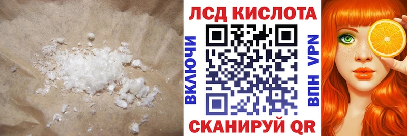 Лсд 25 экстази ecstasy  OMG маркетплейс  площадка Telegram  Биробиджан 