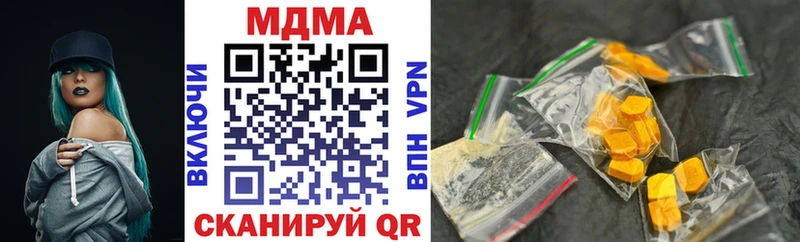 площадка клад  Биробиджан  МДМА молли  дарнет шоп 