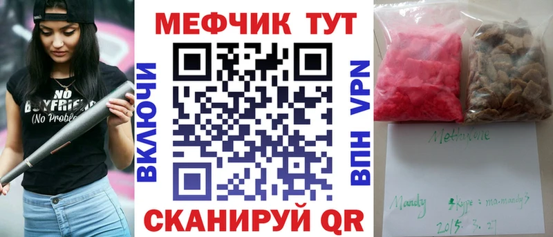 hydra онион  Биробиджан  Меф VHQ 