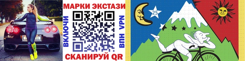 Марки N-bome 1,8мг Биробиджан